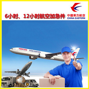 三义机场快运公司谈空运的四大作用是什么